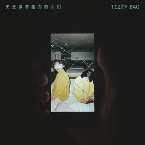 亚洲欧美性爱视频
