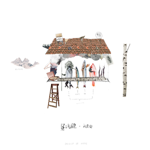 黑人狂躁日本艳妇A片软件下载
