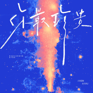 亚洲欧美性爱视频
