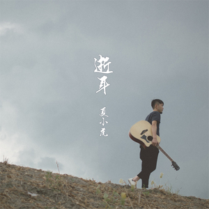 宝贝腿开大点我添添公口门卫老董
