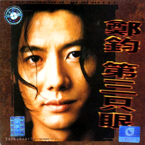 黑人狂躁日本艳妇A片软件下载
