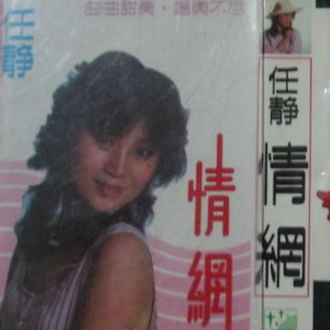 黑人狂躁日本艳妇A片软件下载
