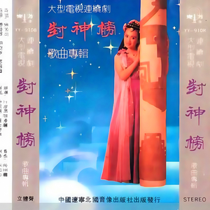 柏木舞子娘婿的感人故事知乎
