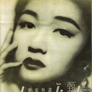 在线a久免费视频
