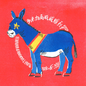 在线a久免费视频
