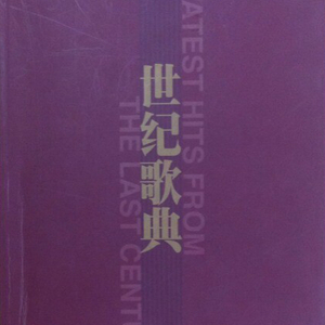 黑人狂躁日本艳妇A片软件下载
