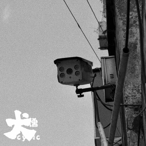 柏木舞子娘婿的感人故事知乎
