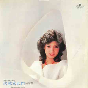 黑人狂躁日本艳妇A片软件下载
