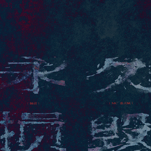 黑人狂躁日本艳妇A片软件下载
