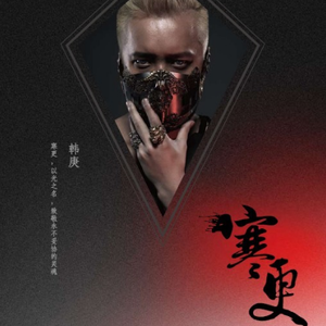 在线a久免费视频
