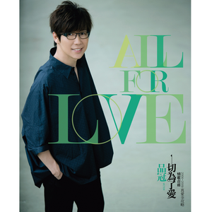 柏木舞子娘婿的感人故事知乎
