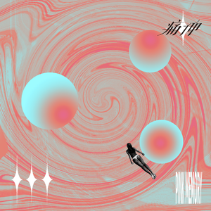 黑人狂躁日本艳妇A片软件下载
