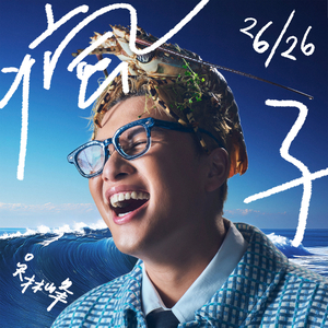 宝贝腿开大点我添添公口门卫老董
