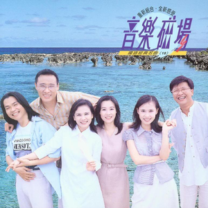 柏木舞子娘婿的感人故事知乎
