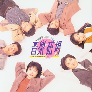 啊灬啊灬啊灬快灬高潮了抖音
