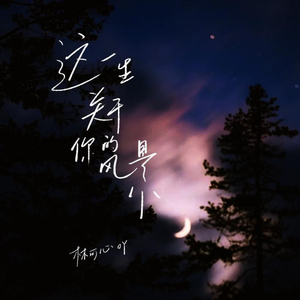 把腿张开我要插
