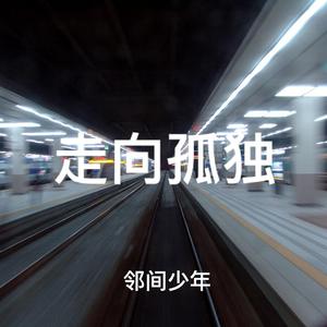 黑人狂躁日本艳妇A片软件下载
