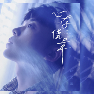 柏木舞子娘婿的感人故事知乎
