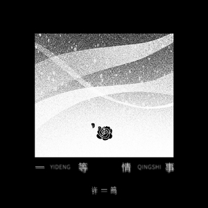 在线a久免费视频
