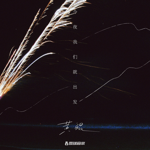 黑人狂躁日本艳妇A片软件下载
