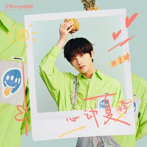 黑人狂躁日本艳妇A片软件下载
