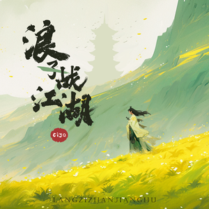 黑人狂躁日本艳妇A片软件下载
