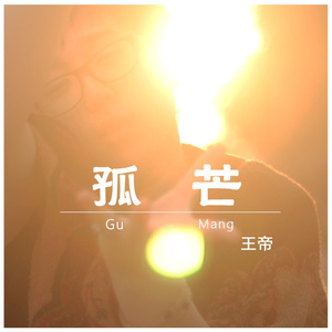 亚洲欧美性爱视频
