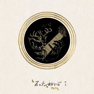 啊灬啊灬啊灬快灬高潮了抖音
