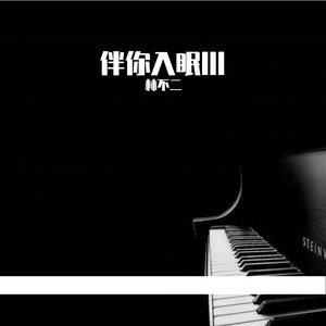 亚洲欧美性爱视频
