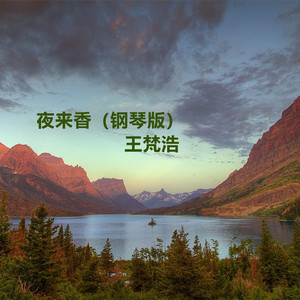 柏木舞子娘婿的感人故事知乎
