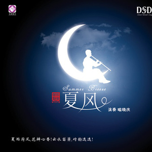 黑人狂躁日本艳妇A片软件下载
