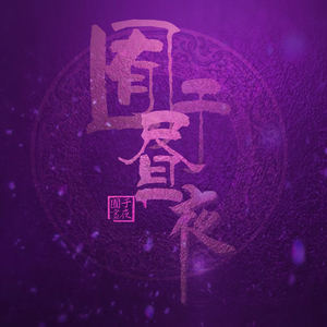 亚洲欧美性爱视频
